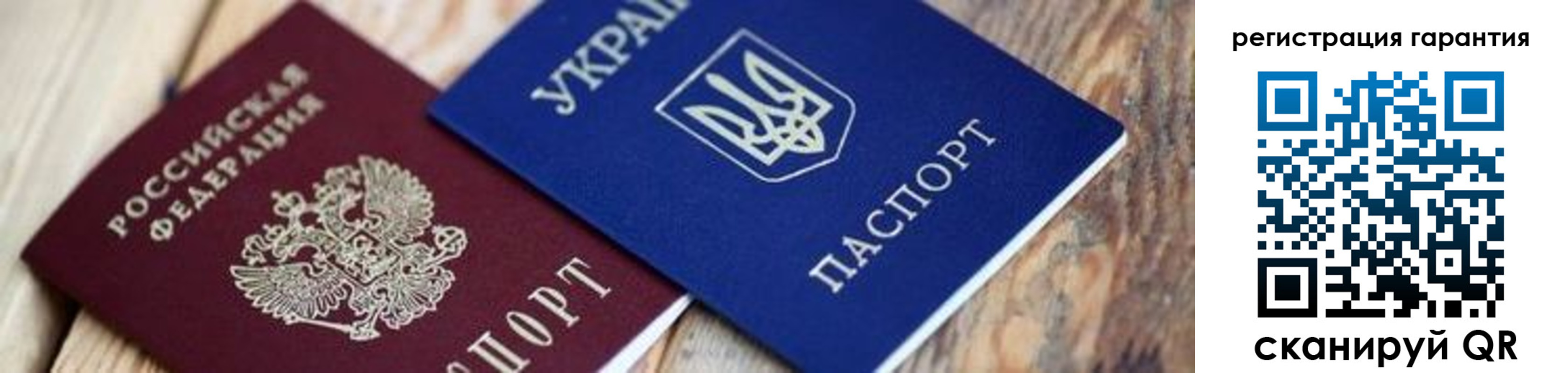 прописка законно в Северске