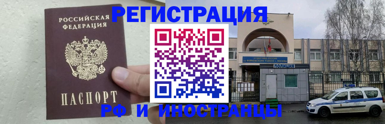 пропишу в квартире в Северске